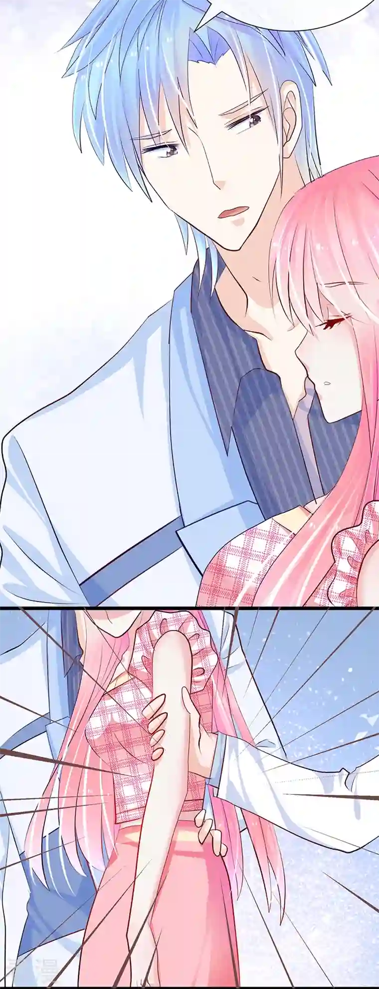 梦无岸第2季第11话 你的关心过头了！