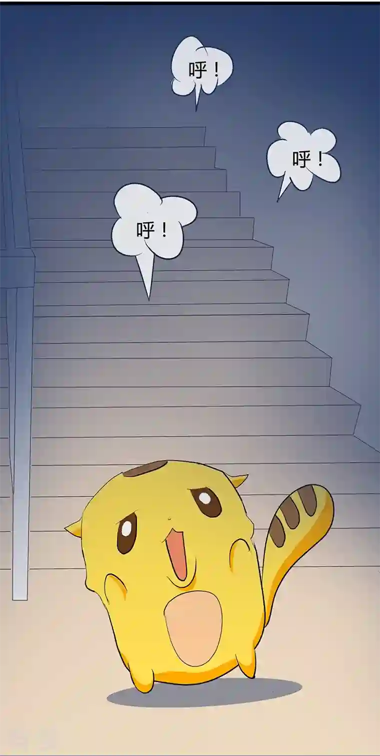 梦无岸第2季第11话 你的关心过头了！