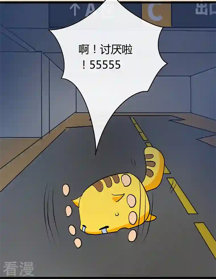 梦无岸第2季第11话 你的关心过头了！