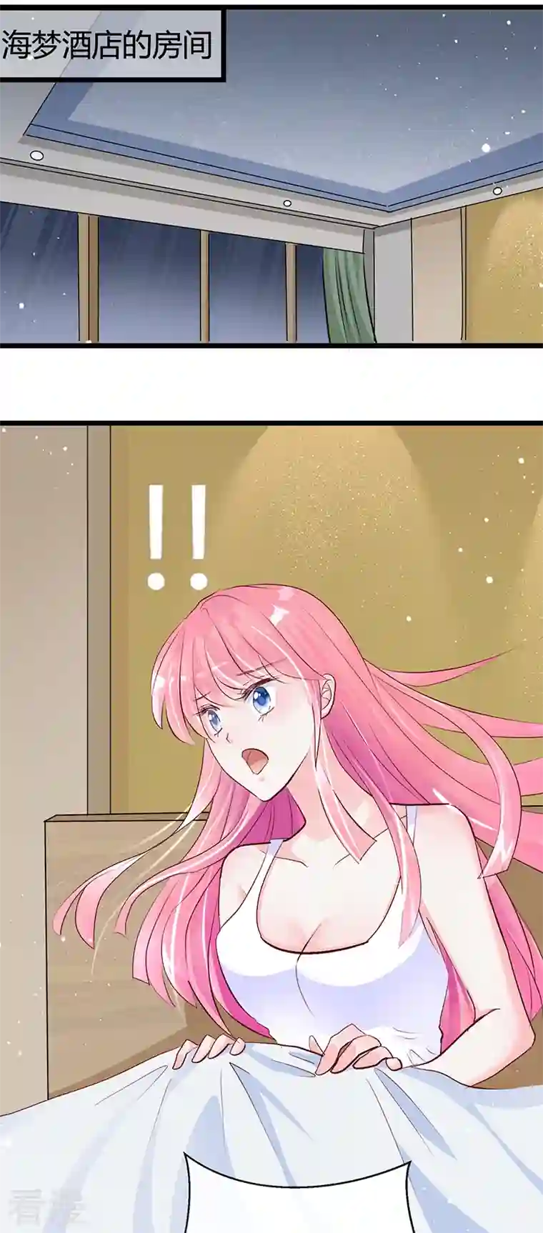 梦无岸第2季第12话 学习美女间谍的做法！