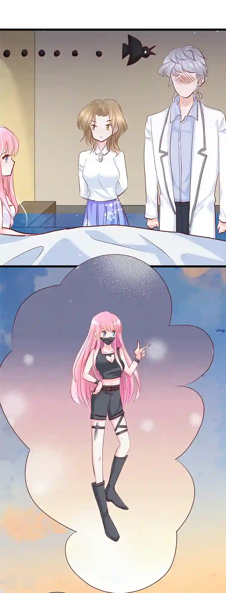 梦无岸第2季第12话 学习美女间谍的做法！