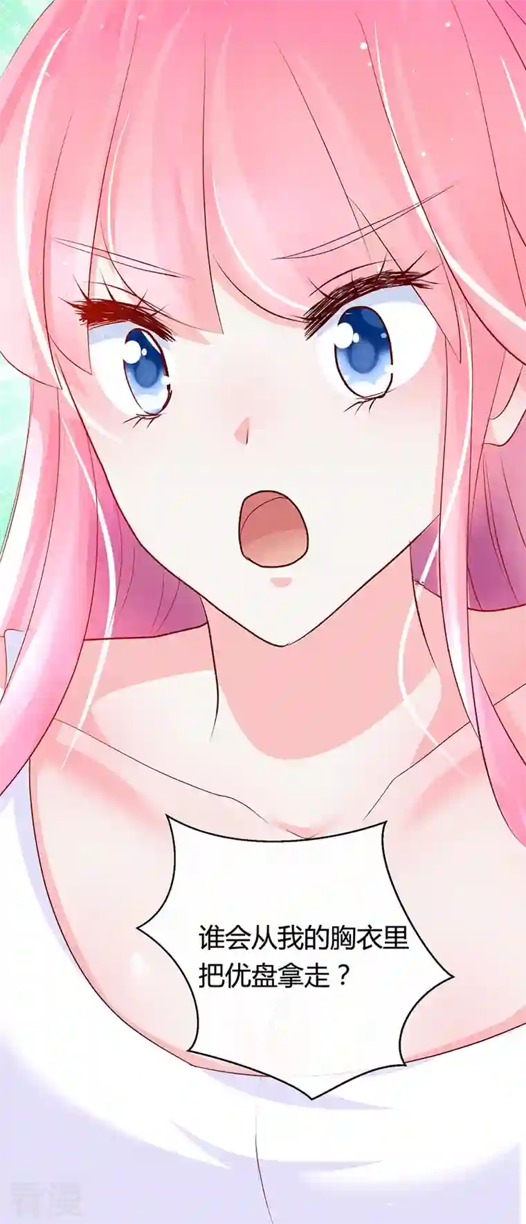 梦无岸第2季第12话 学习美女间谍的做法！