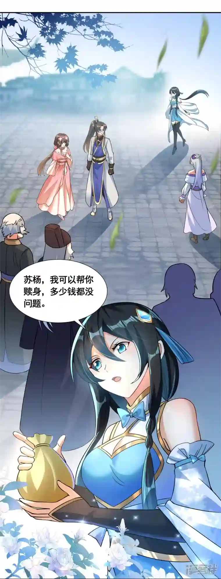 科技大佬来修仙第49话 下马威