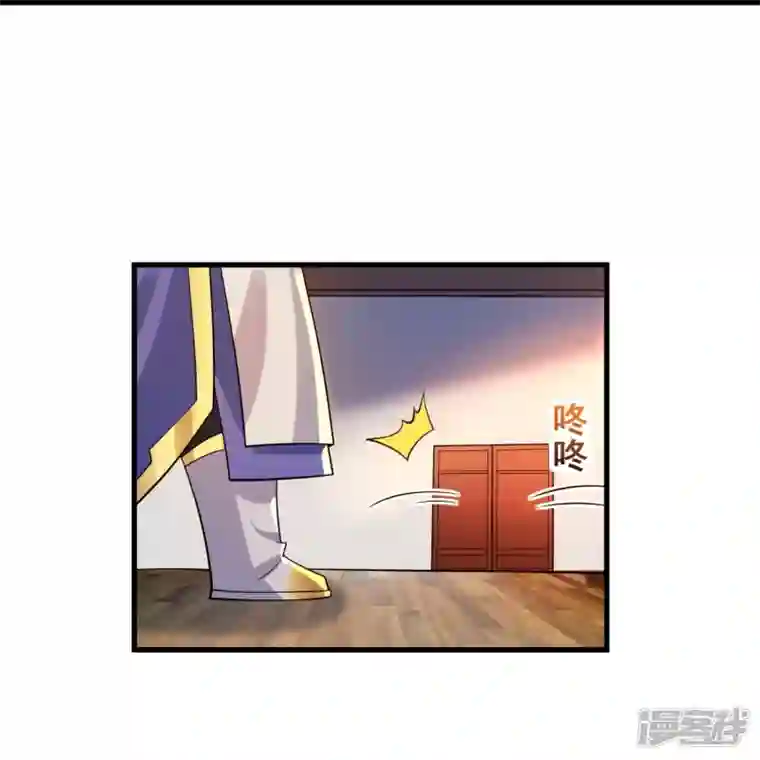 科技大佬来修仙第50话 高攀不起