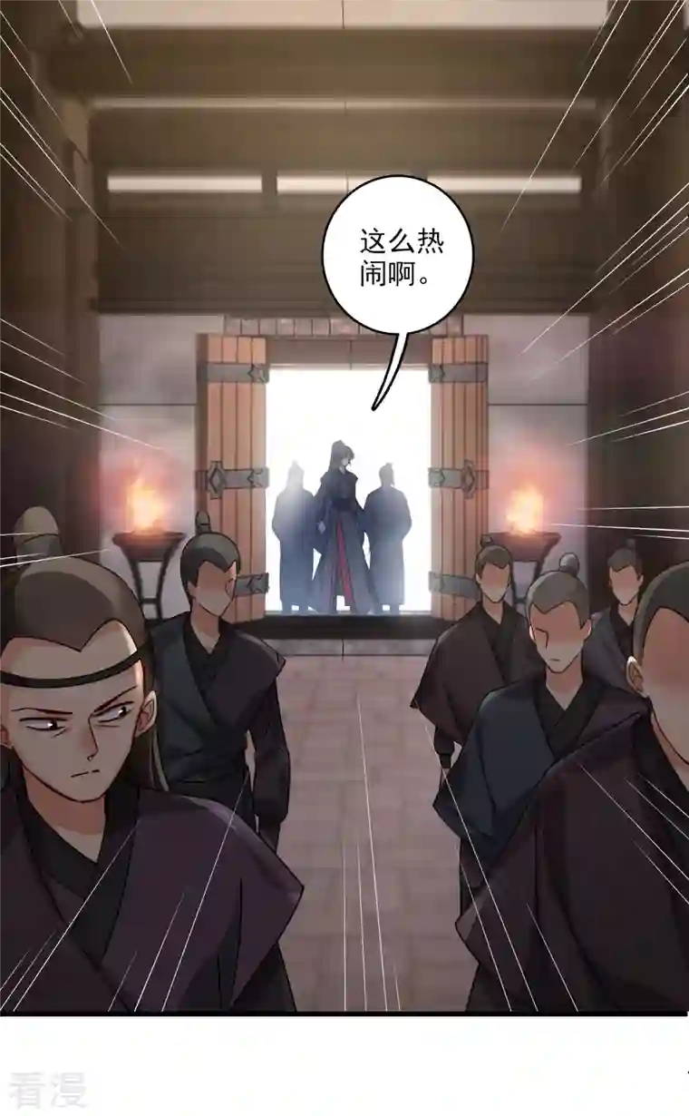 你一笑就甜倒我八颗牙第37话 鬼呀！