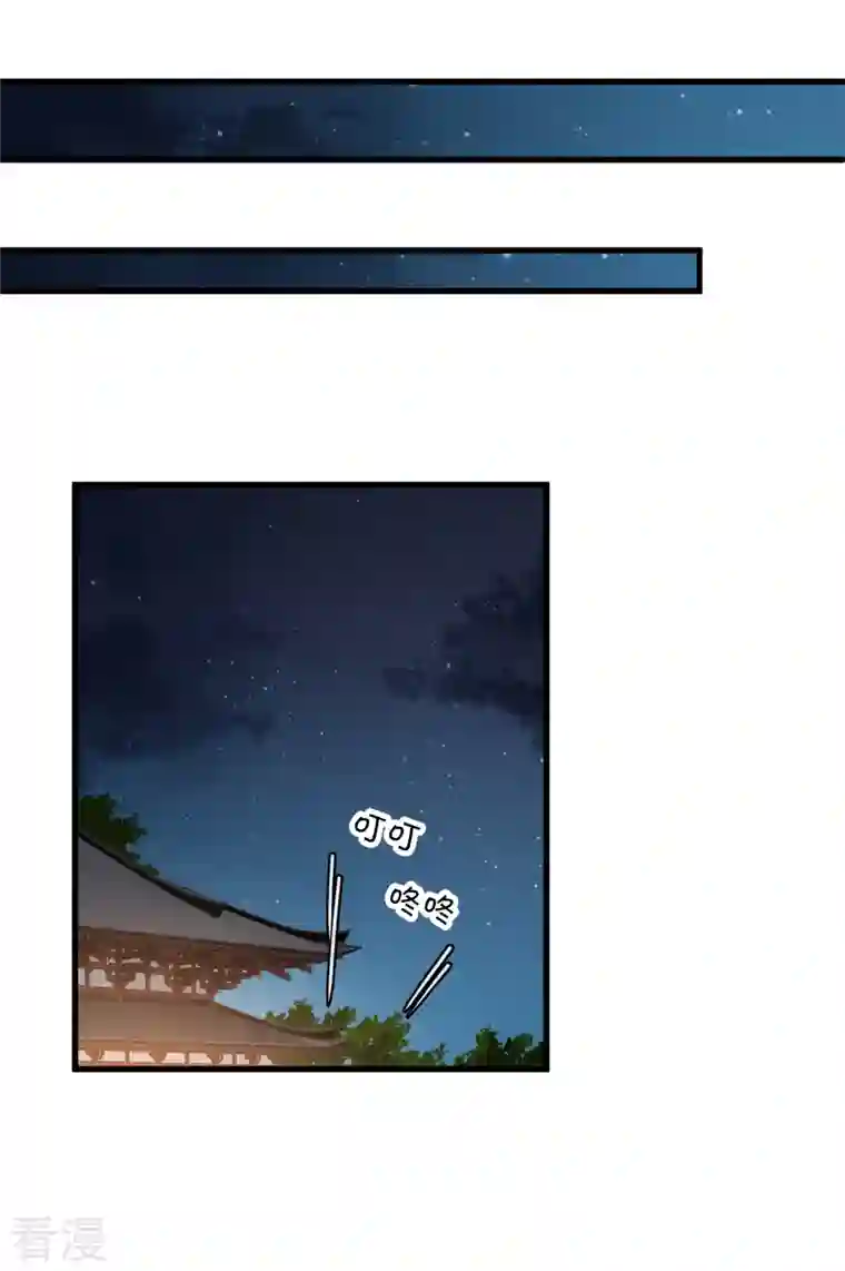 你一笑就甜倒我八颗牙第37话 鬼呀！