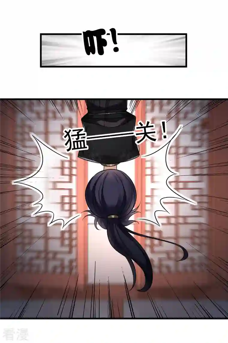 你一笑就甜倒我八颗牙第37话 鬼呀！