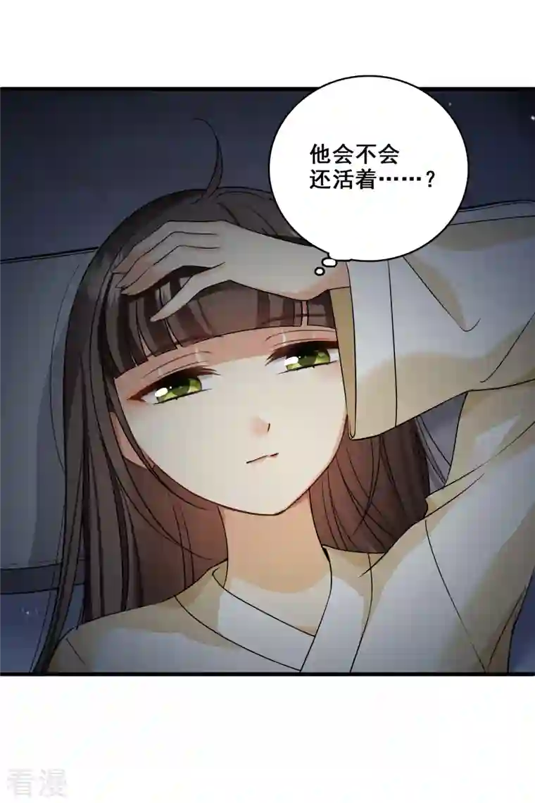 你一笑就甜倒我八颗牙第37话 鬼呀！