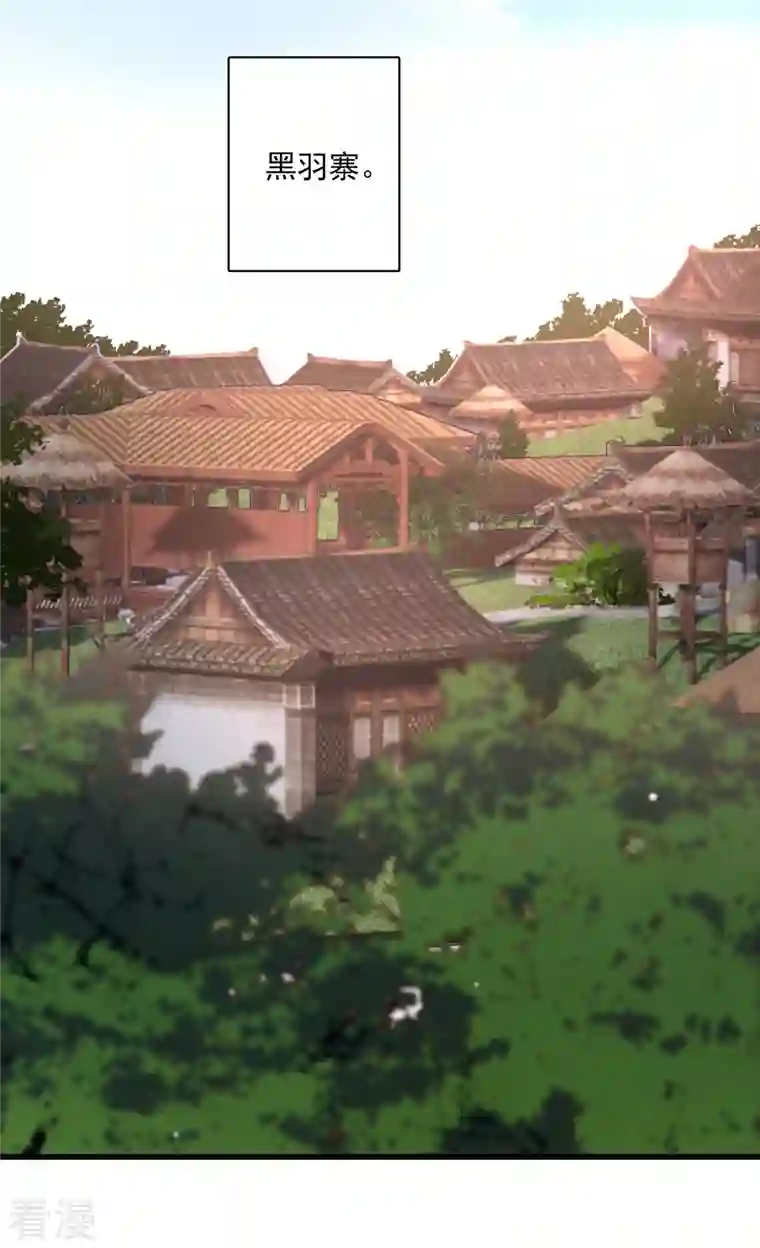 你一笑就甜倒我八颗牙第37话 鬼呀！