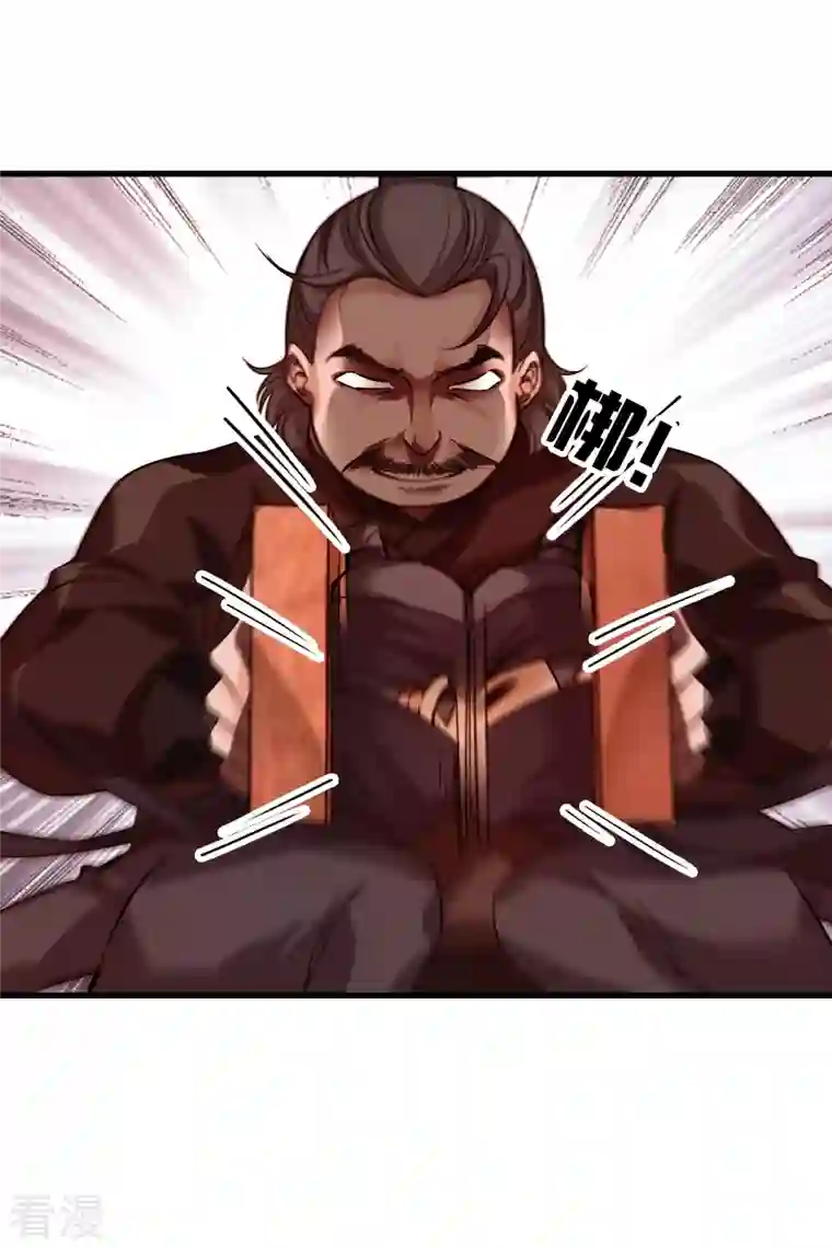 你一笑就甜倒我八颗牙第38话 修阳归来