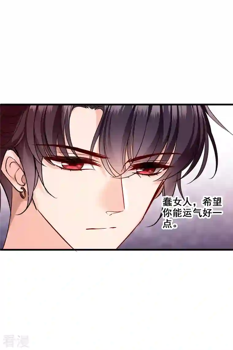 你一笑就甜倒我八颗牙第38话 修阳归来