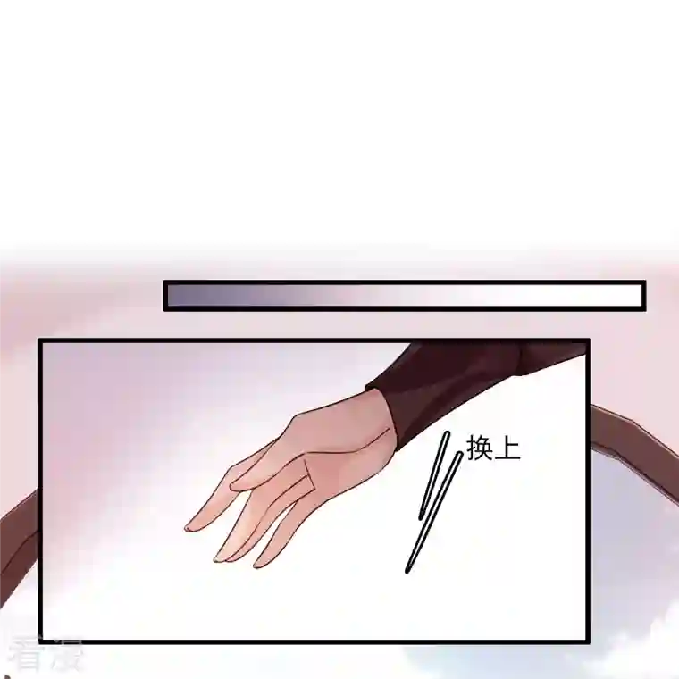 你一笑就甜倒我八颗牙第38话 修阳归来