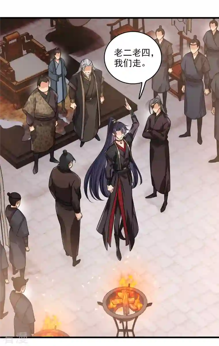 你一笑就甜倒我八颗牙第38话 修阳归来