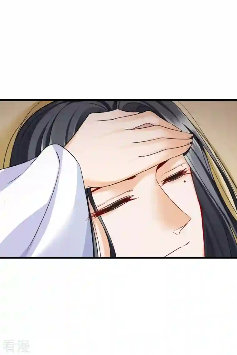 你一笑就甜倒我八颗牙第38话 修阳归来