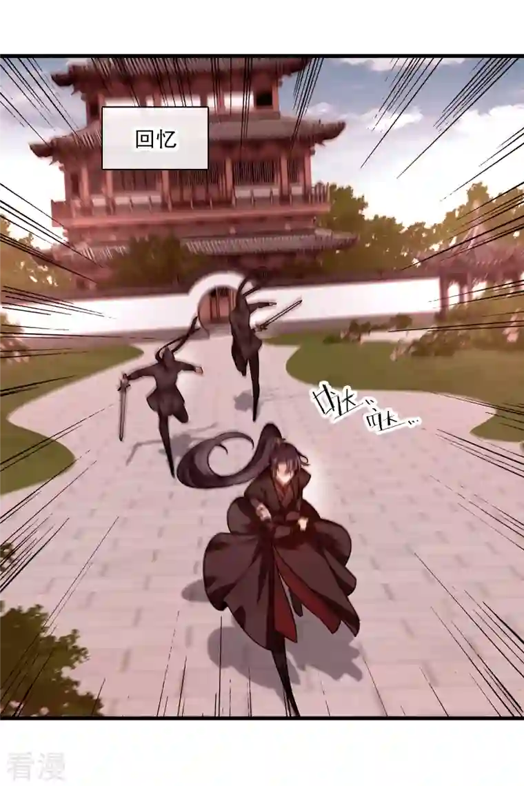 你一笑就甜倒我八颗牙第38话 修阳归来