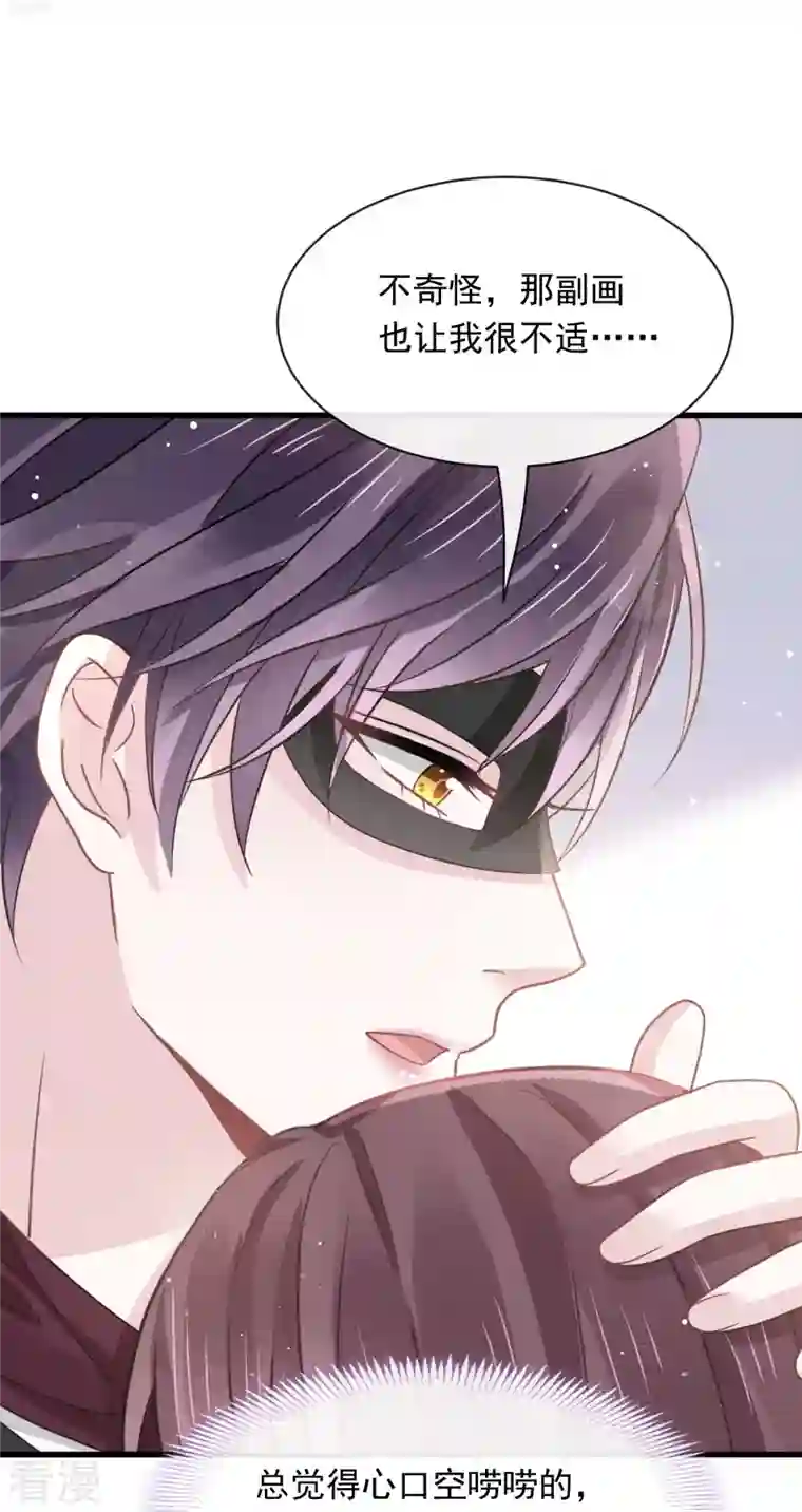 重生成血族总裁的小甜点第44话 沉默之爱