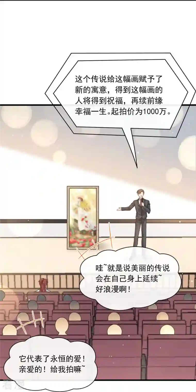 重生成血族总裁的小甜点第44话 沉默之爱