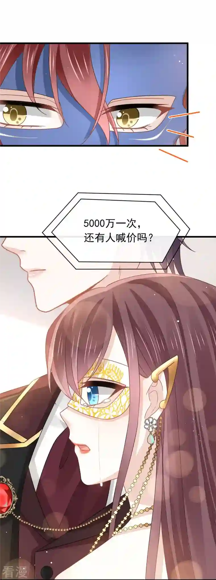 重生成血族总裁的小甜点第44话 沉默之爱