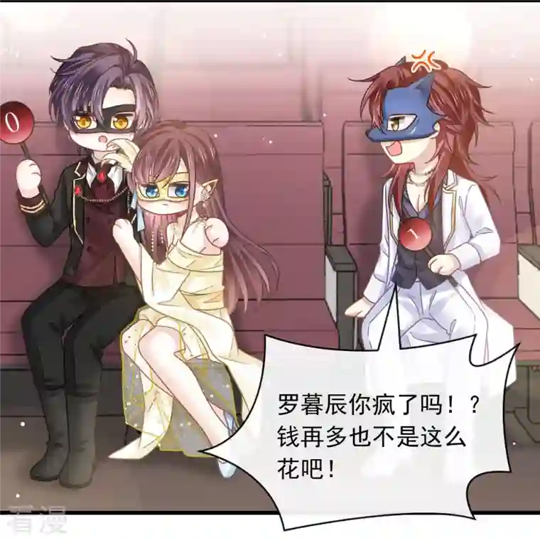 重生成血族总裁的小甜点第44话 沉默之爱