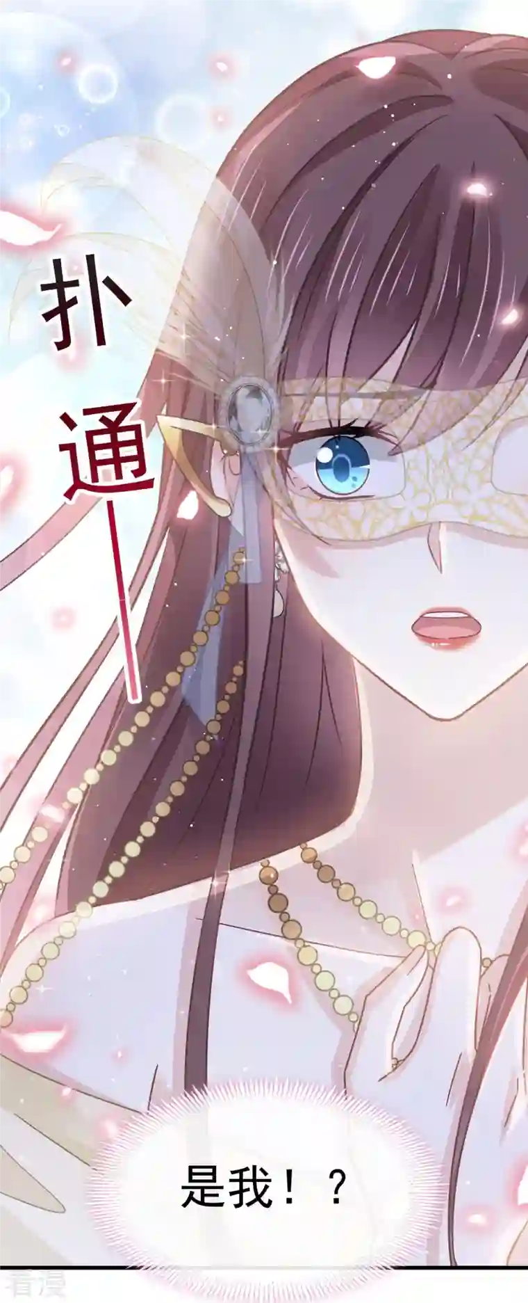 重生成血族总裁的小甜点第44话 沉默之爱