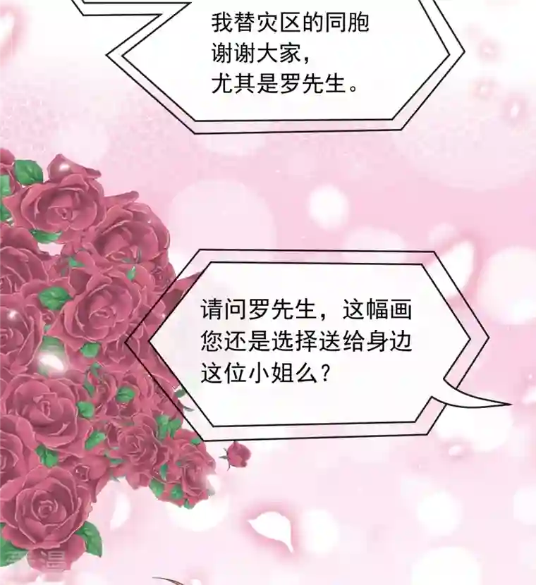 重生成血族总裁的小甜点第44话 沉默之爱