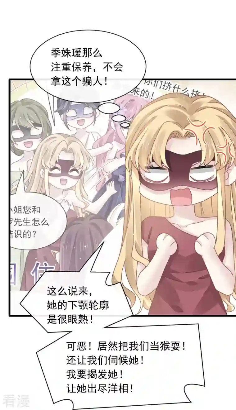 重生成血族总裁的小甜点第44话 沉默之爱