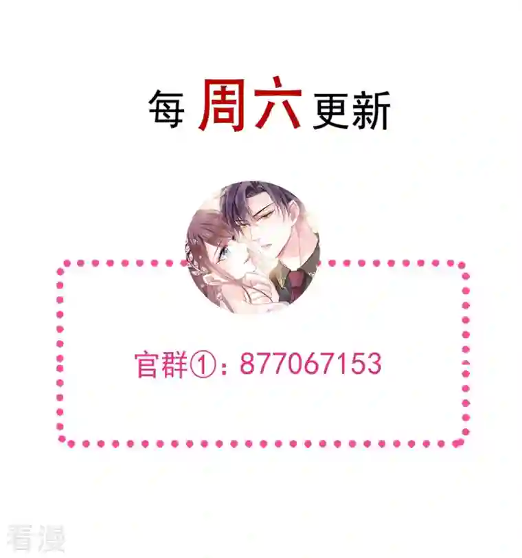 重生成血族总裁的小甜点第44话 沉默之爱