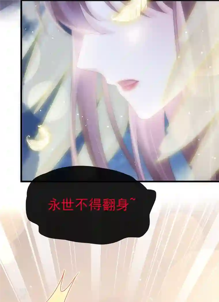 重生成血族总裁的小甜点第44话 沉默之爱