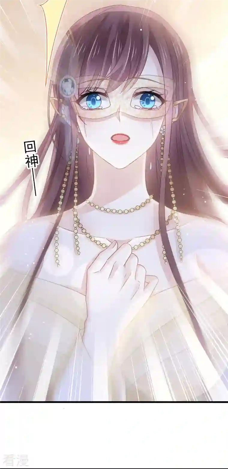 重生成血族总裁的小甜点第44话 沉默之爱