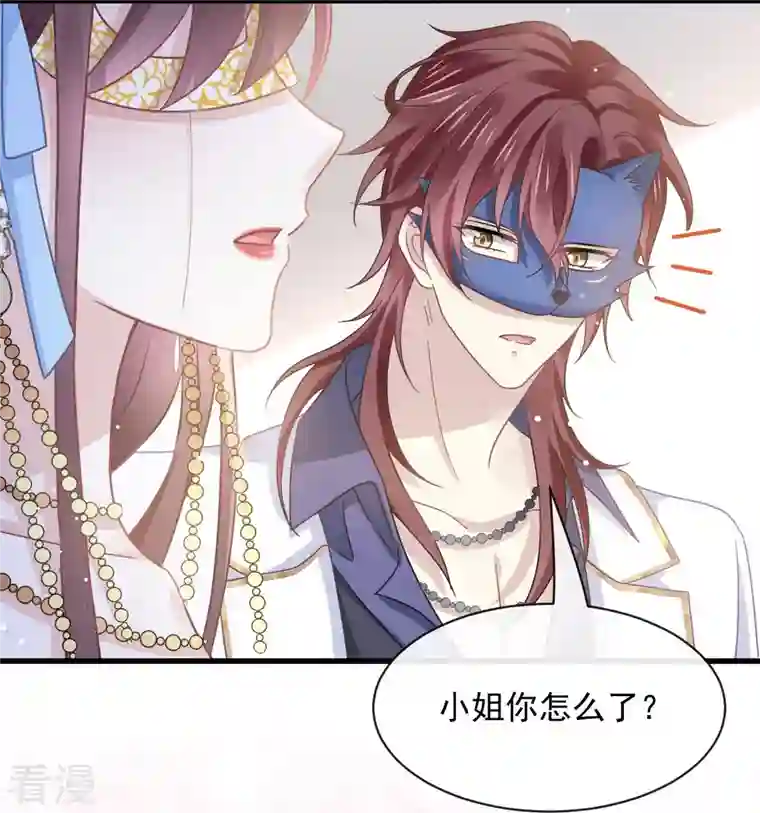 重生成血族总裁的小甜点第44话 沉默之爱