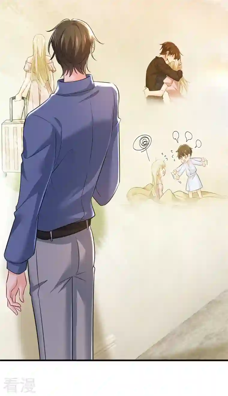 我的男人是个偏执狂第451话 你说什么都好