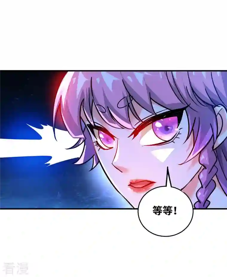 武映三千道第188话 灯火阑珊处