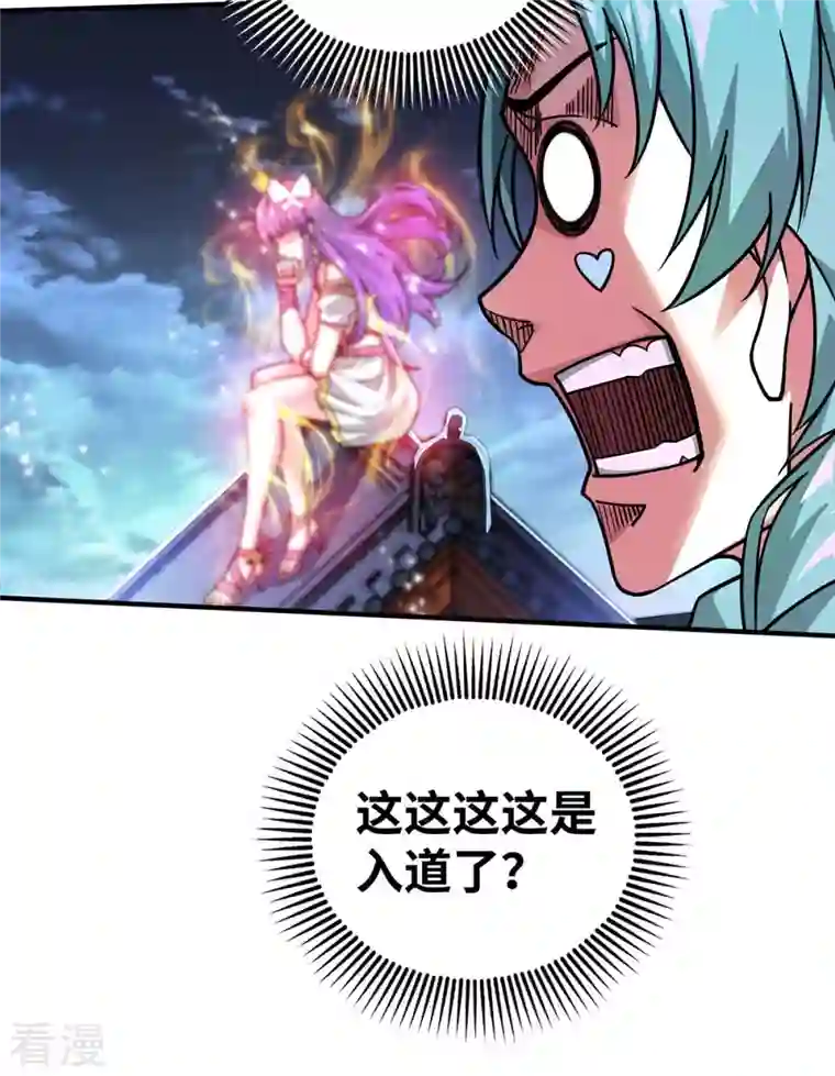 武映三千道第188话 灯火阑珊处