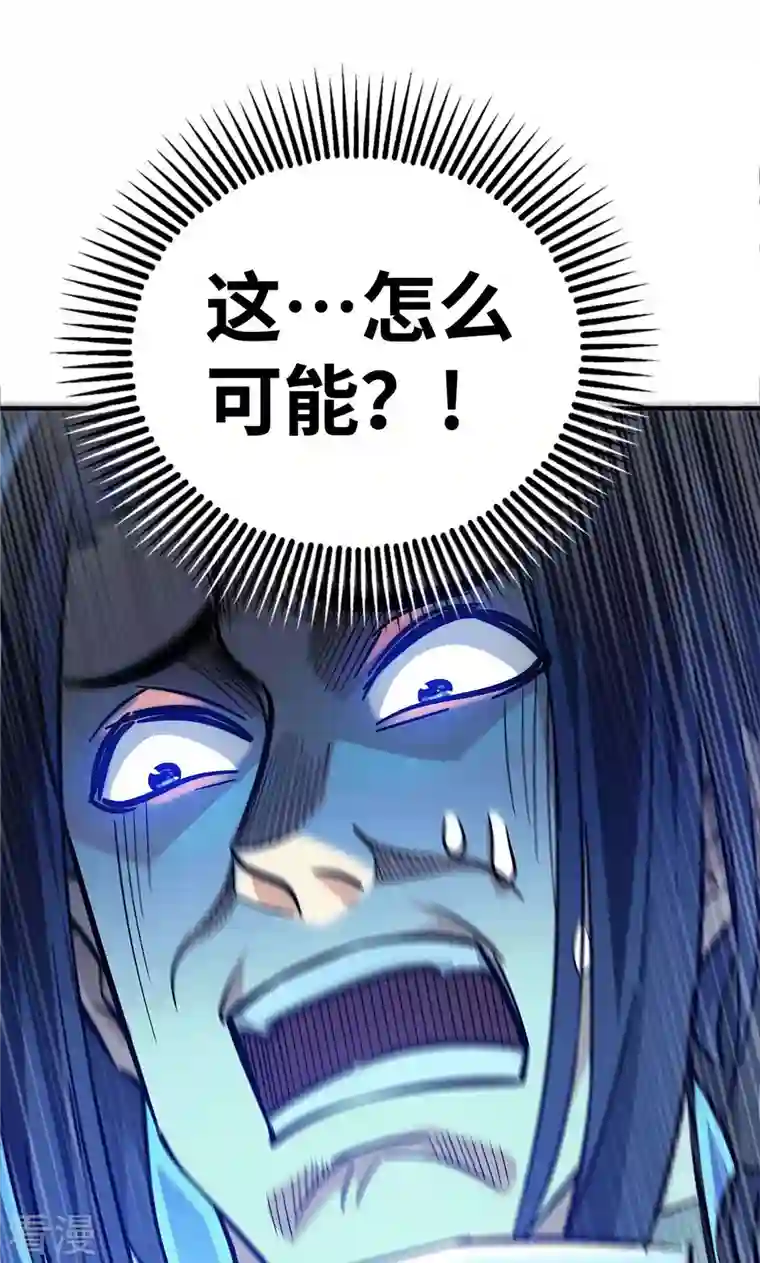 武映三千道第188话 灯火阑珊处