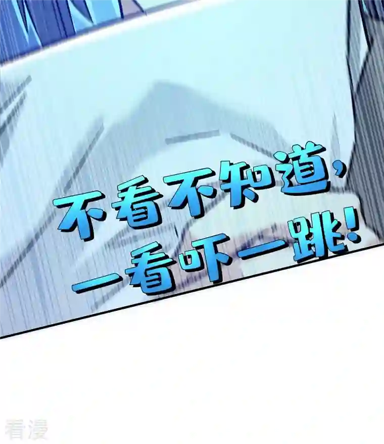 武映三千道第188话 灯火阑珊处