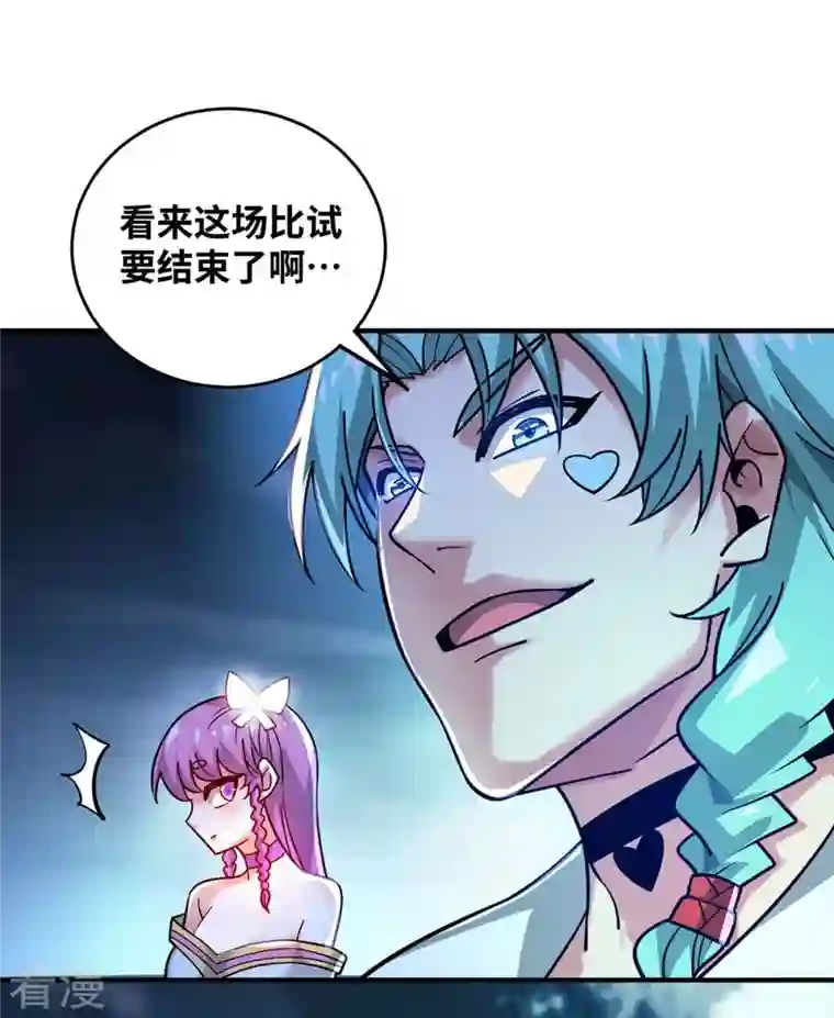 武映三千道第188话 灯火阑珊处