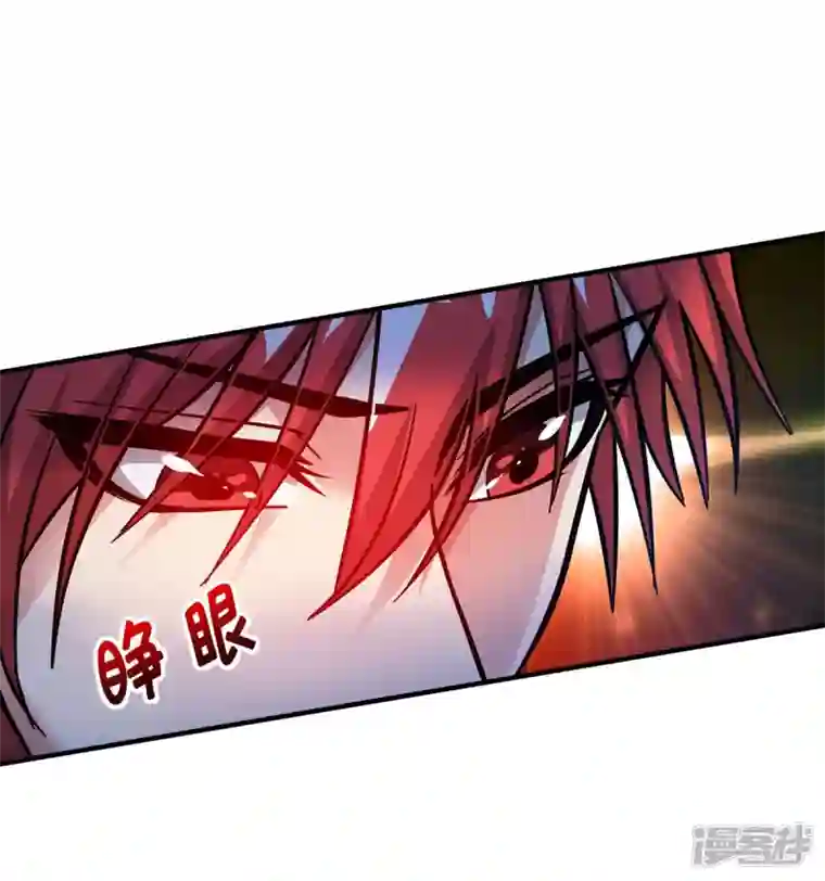 武映三千道第189话 黑暗料理