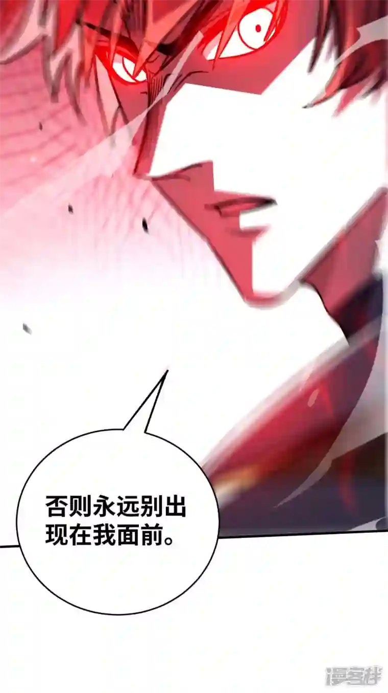 武映三千道第189话 黑暗料理