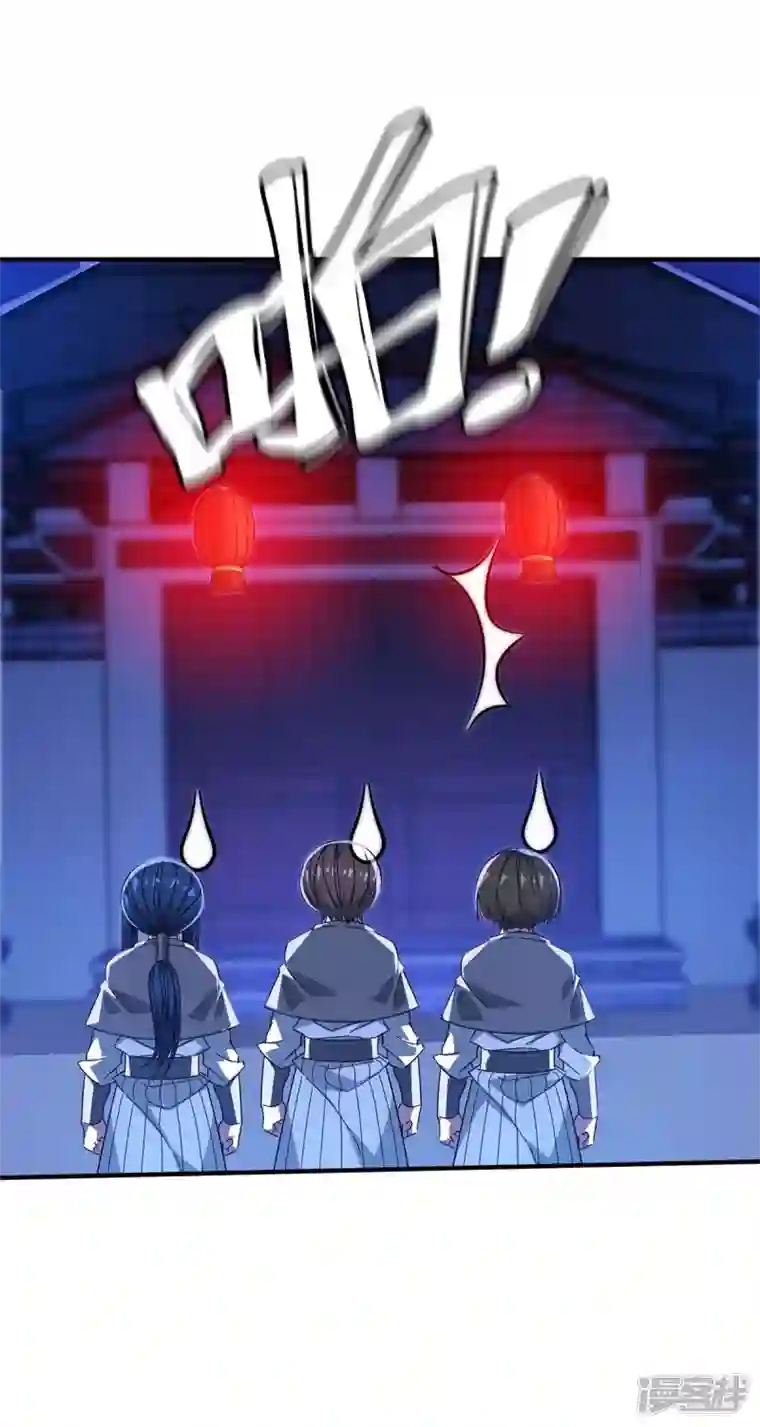 武映三千道第189话 黑暗料理