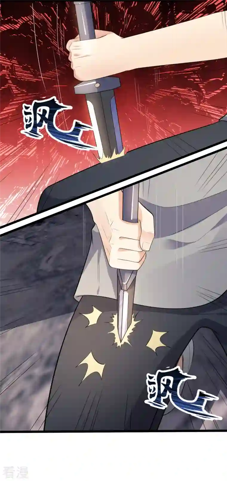 镇国主宰第161话 背叛我的下场