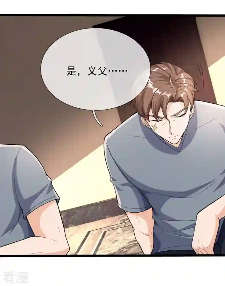 镇国主宰第161话 背叛我的下场