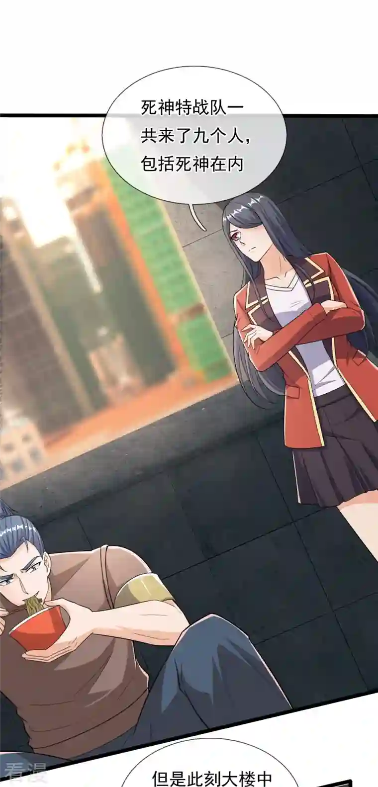 镇国主宰第161话 背叛我的下场