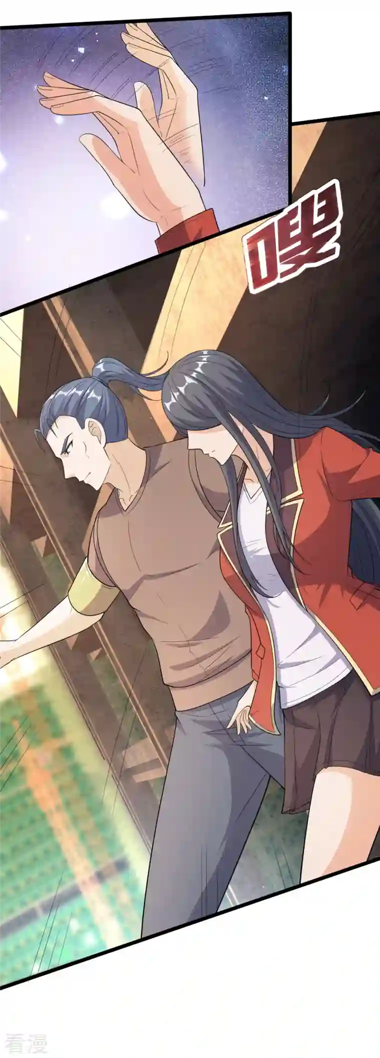 镇国主宰第161话 背叛我的下场