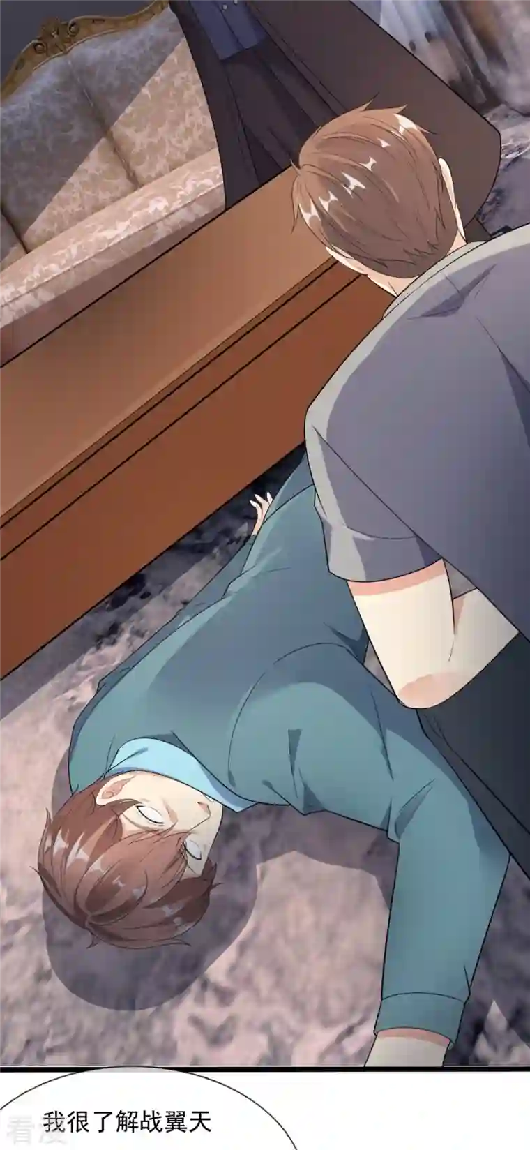 镇国主宰第161话 背叛我的下场