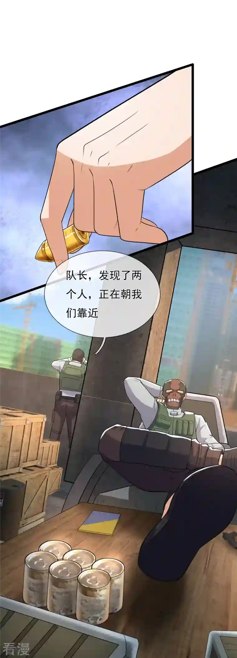 镇国主宰第162话 夜袭失败