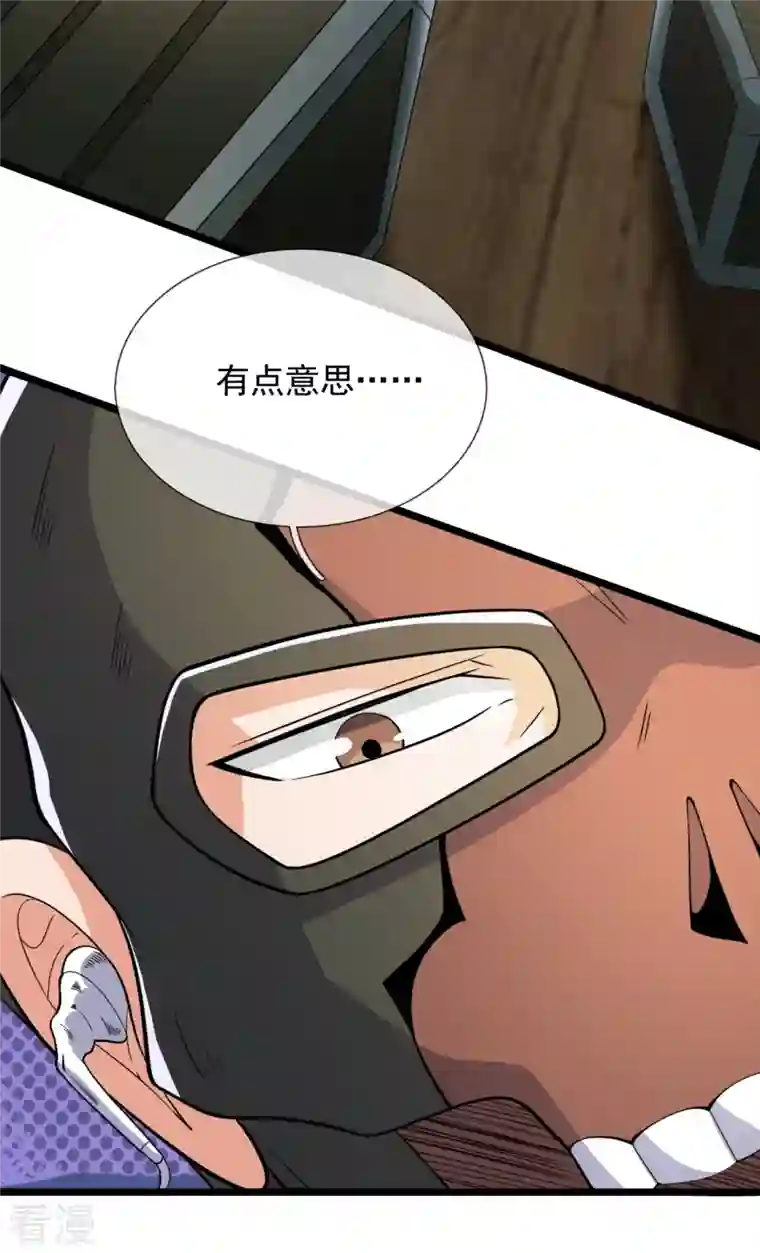 镇国主宰第162话 夜袭失败