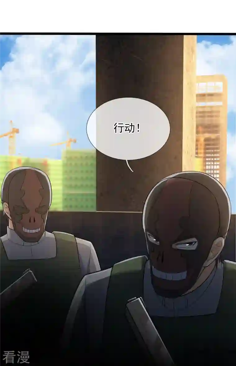 镇国主宰第162话 夜袭失败