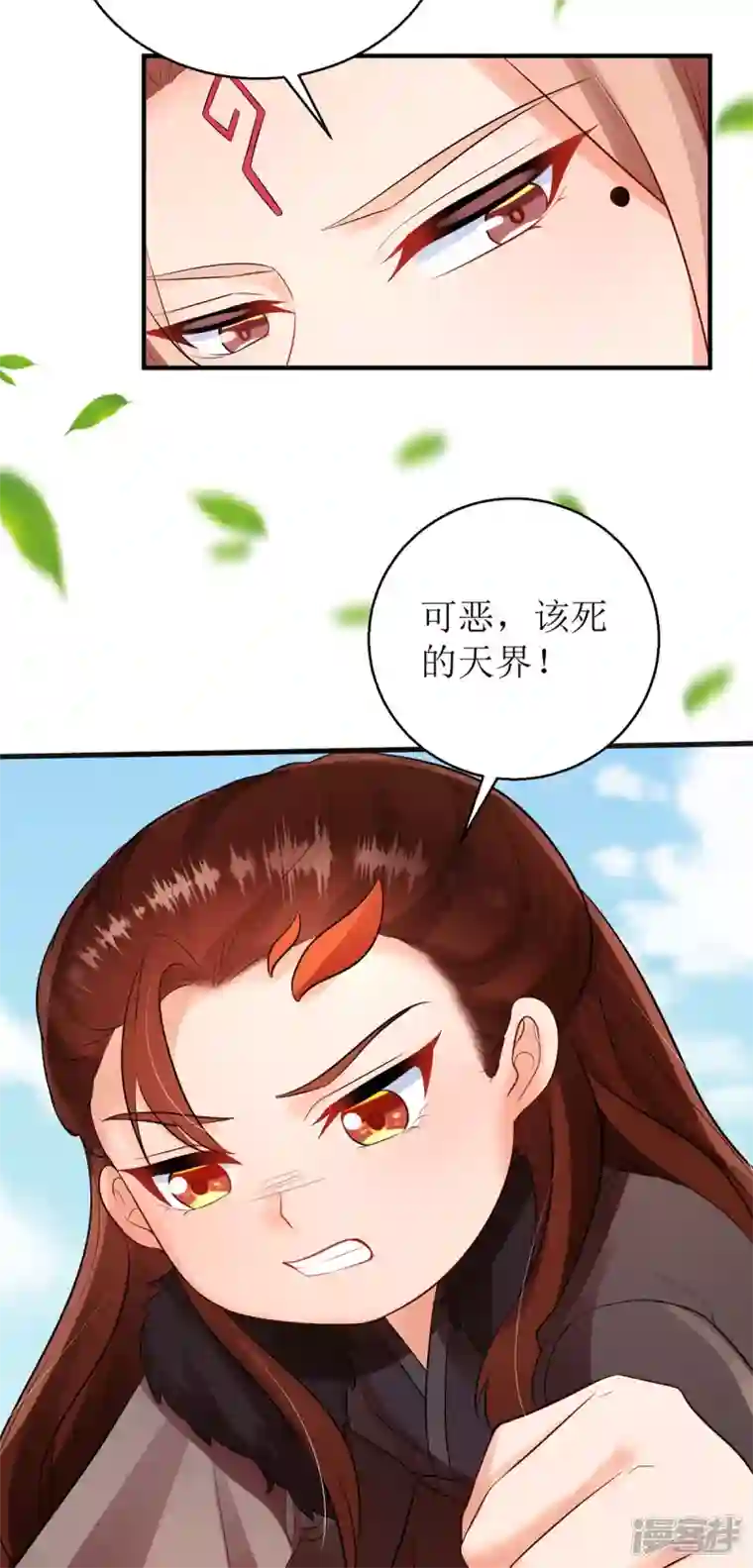 萌宝医仙三岁半第46话 玄极宫来人了...