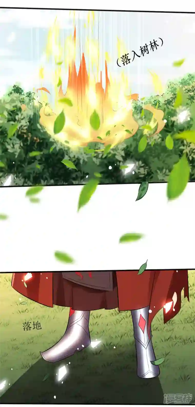 萌宝医仙三岁半第46话 玄极宫来人了...