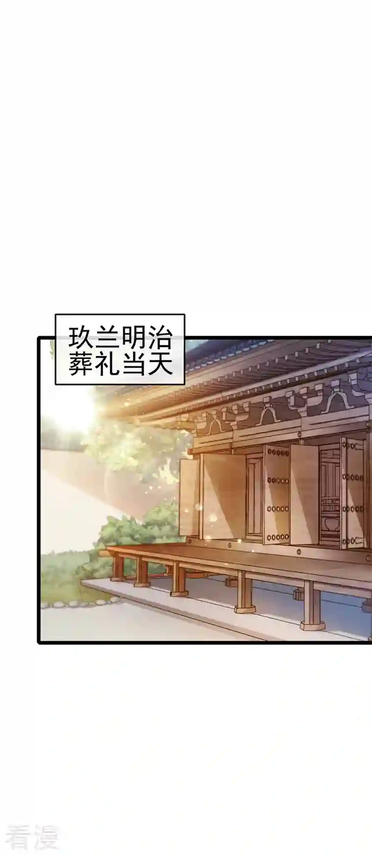 虐渣的一百种方式第27话 逆袭帅气亮相